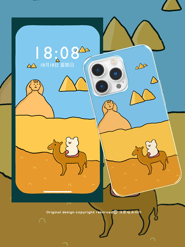 小熊和他的骆驼去旅行系列治愈插画