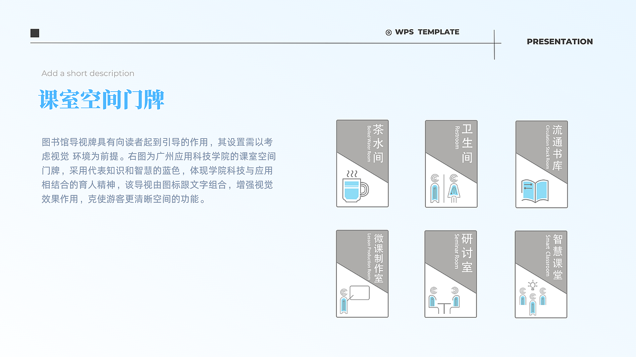 导视系统—校园图书馆设计（图ZMzc2OTQzMzI4） - 商业空间设计 - 站酷设计师梨弌原创素材 - 站酷ZCOOL