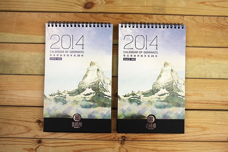 公司保暖羊绒、羊毛制品的台历设计