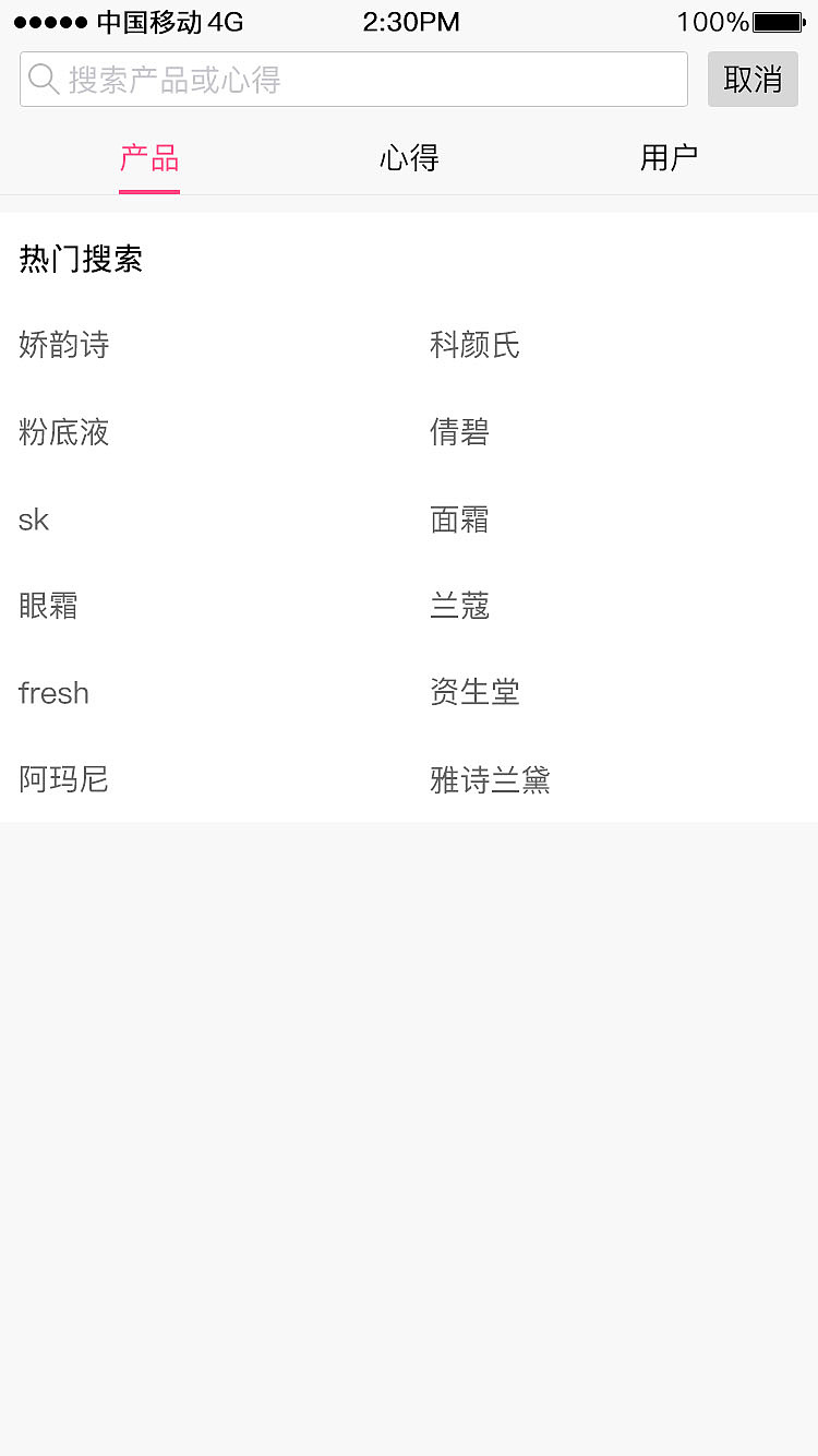 项目一（图ZNzg4OTAzMzI=） - 其他 - 站酷设计师晓妍yc原创素材 - 站酷ZCOOL