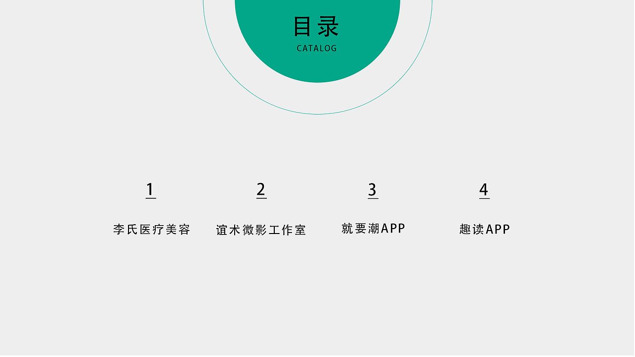 作品集（图ZOTQ0NzQ3ODQ=） - APP界面 - 站酷设计师给钱就撞的鹿原创素材 - 站酷ZCOOL