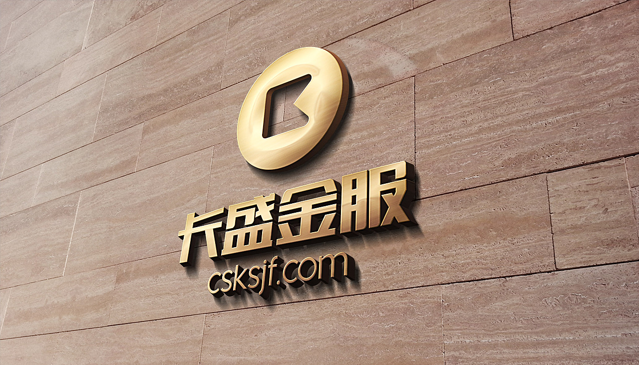 互联网微金融——长沙卡盛金服