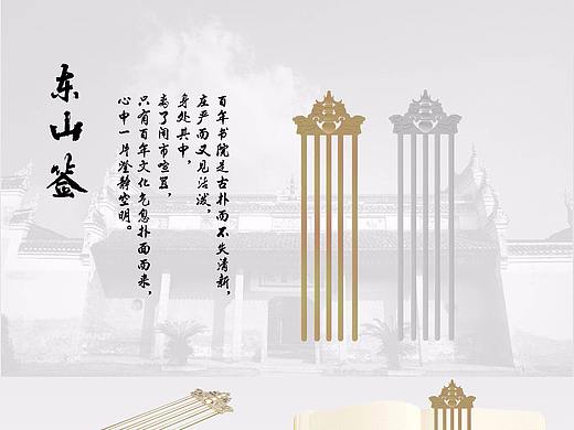 文创产品设计
