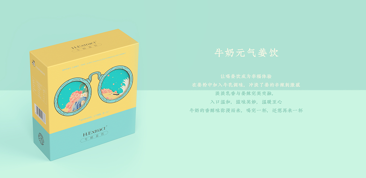 上新了故宫第二季【养心怡然】礼盒（图ZMTg2OTAzNjEy） - 包装 - 站酷设计师吴尧文化原创素材 - 站酷ZCOOL