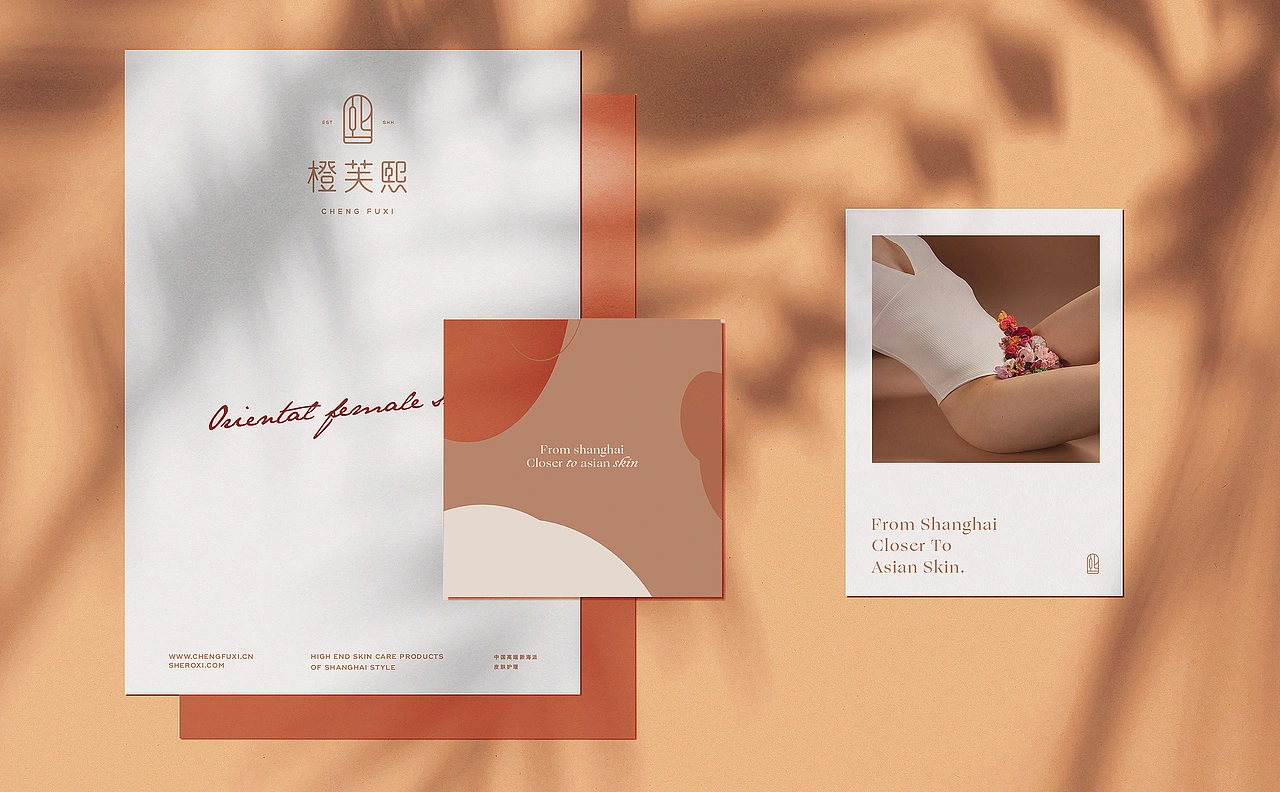 橙芙熙 海派护肤 CASE 02 丨ABD案例