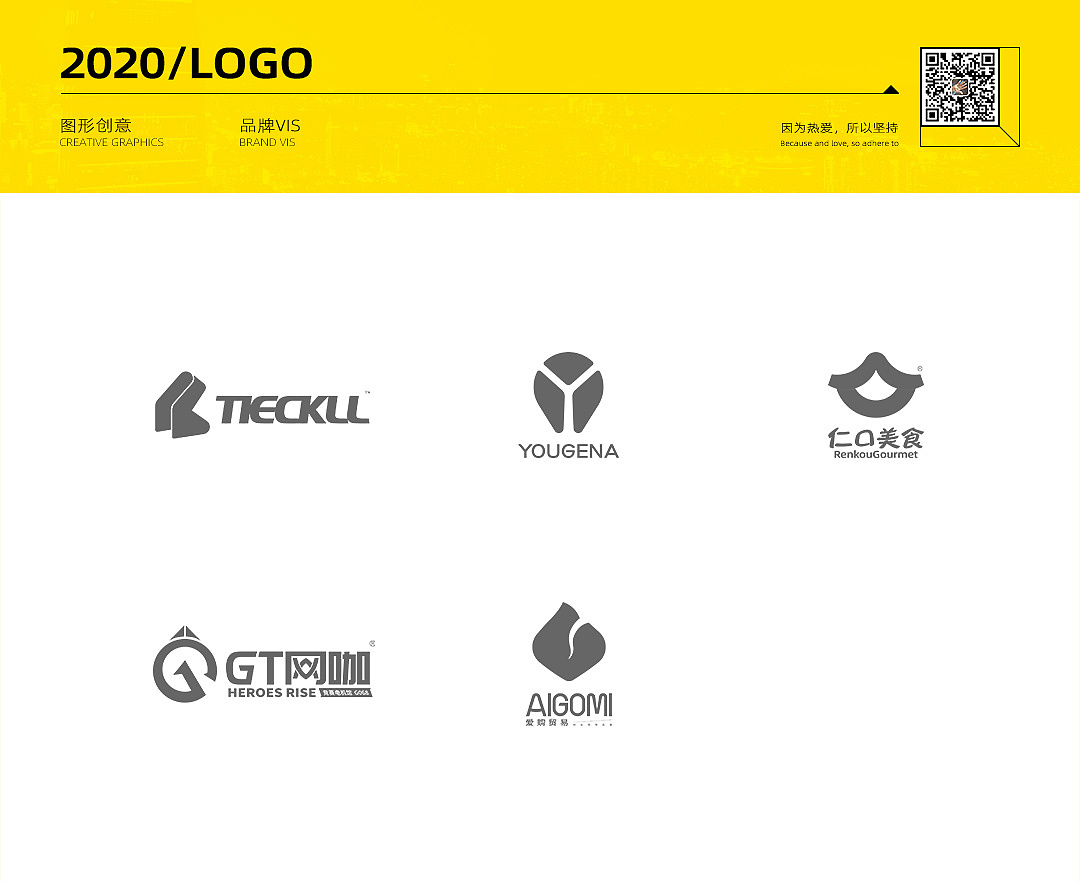 品牌LOGO合集 动效LOGO（图ZMjI0NTIxNzIw） - Logo - 站酷设计师文川设原创素材 - 站酷ZCOOL