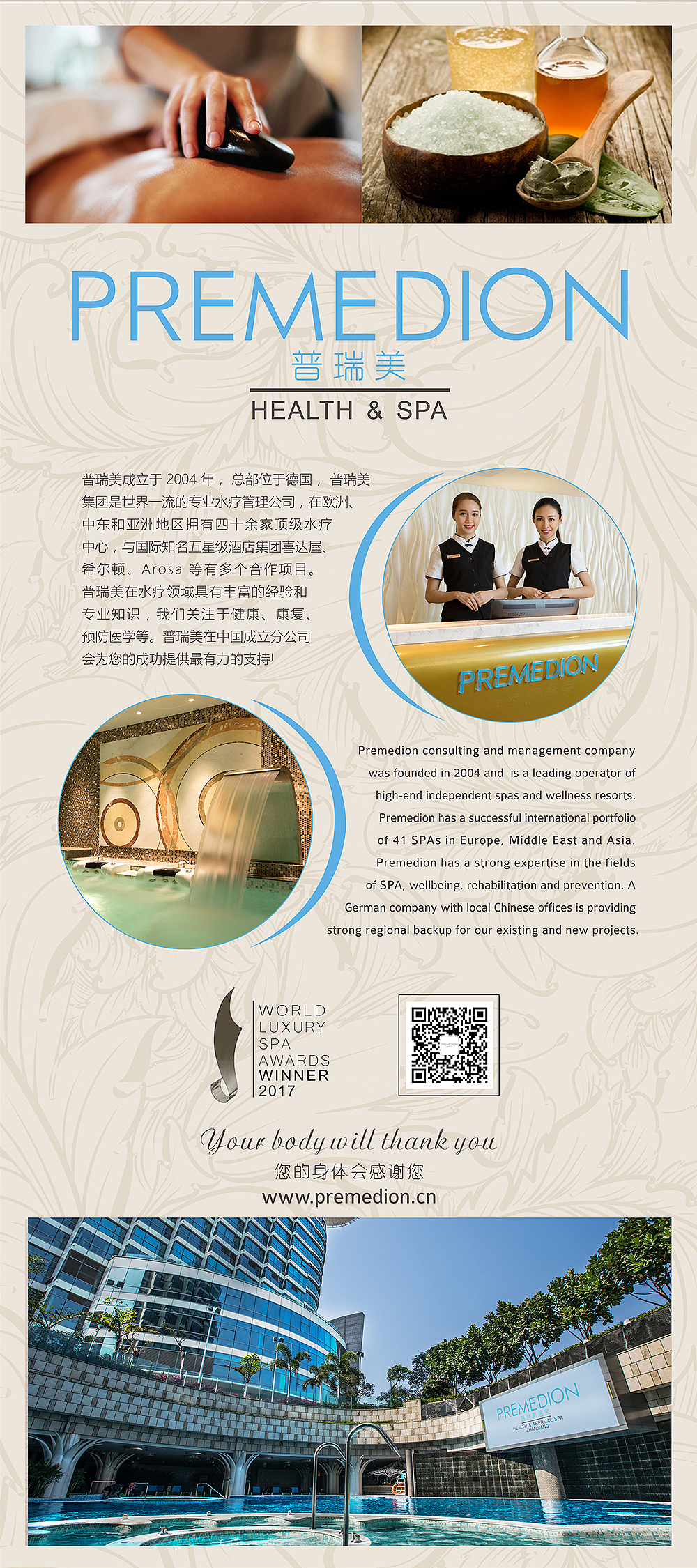 画册折页（图ZMjI0ODQ0Njg4） - 书籍/画册 - 站酷设计师七个小雪人原创素材 - 站酷ZCOOL