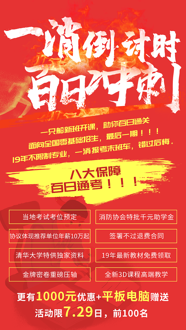平面（图ZMjM3NzY2MzE2） - 海报 - 站酷设计师lll刘梦原创素材 - 站酷ZCOOL