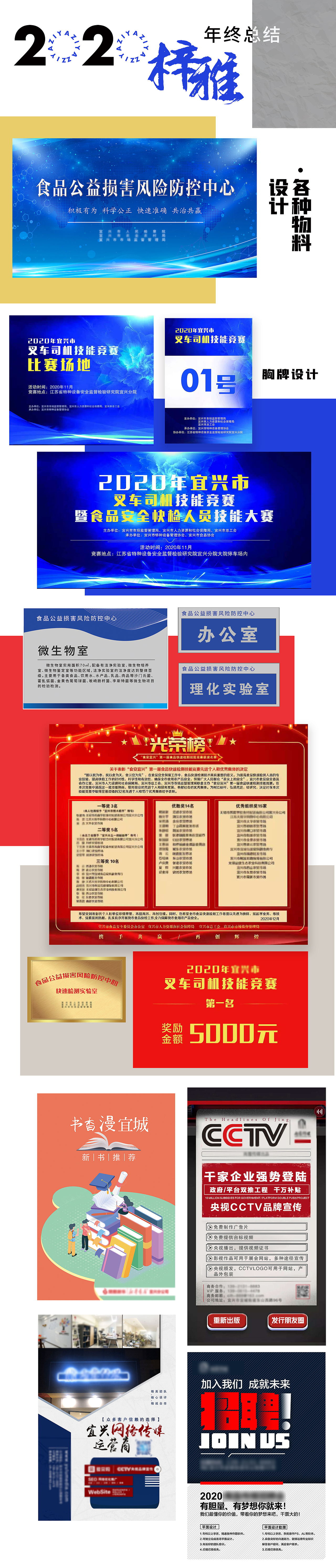 梓雅2020年终总结②（图ZMjM4MjgxMzAw） - 宣传物料 - 站酷设计师imagoamans原创素材 - 站酷ZCOOL