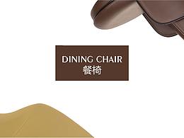 家具画册