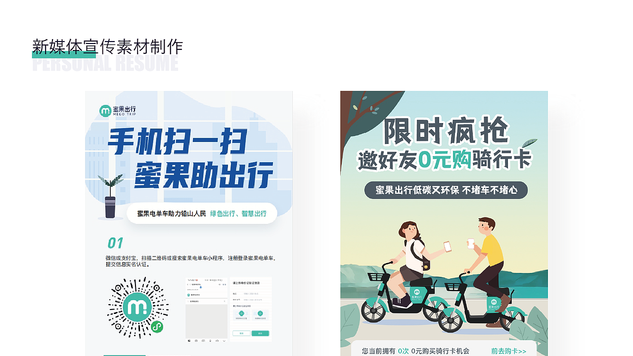 作品集（图ZMjc1MzUyNjgw） - 其他UI - 站酷设计师Z94672653原创素材 - 站酷ZCOOL