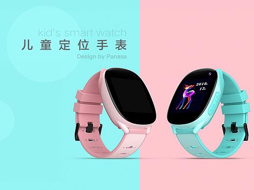 品拉索设计儿童定位手表设计，更准确的智能儿童定位手表