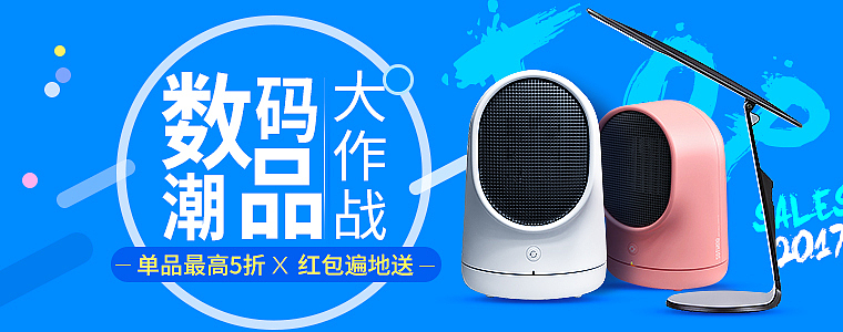 1688钻展/首焦（图ZMTMyNTQ0MjY0） - 运营设计 - 站酷设计师张小涛9527原创素材 - 站酷ZCOOL