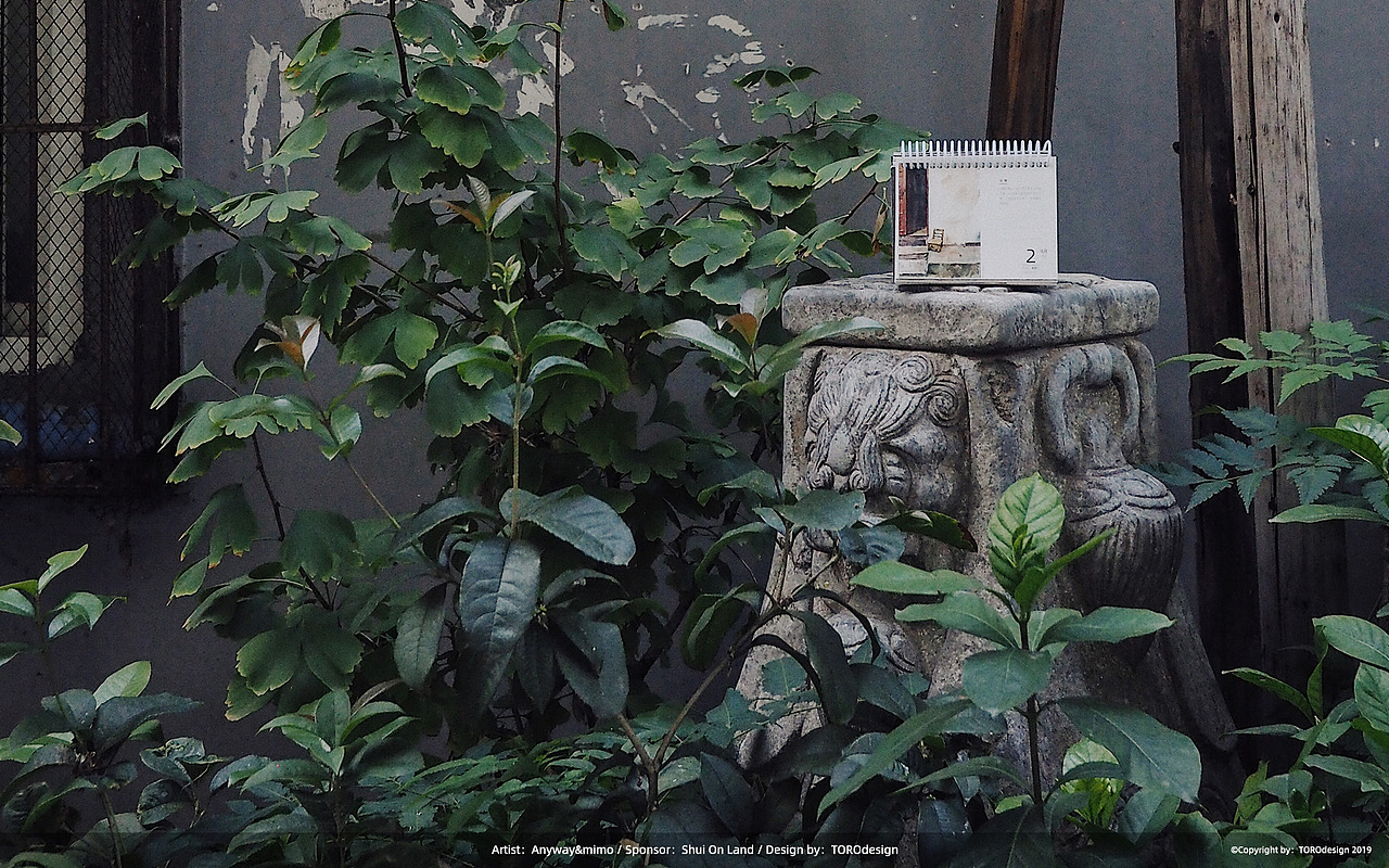 2020台历《绘安静的武汉》