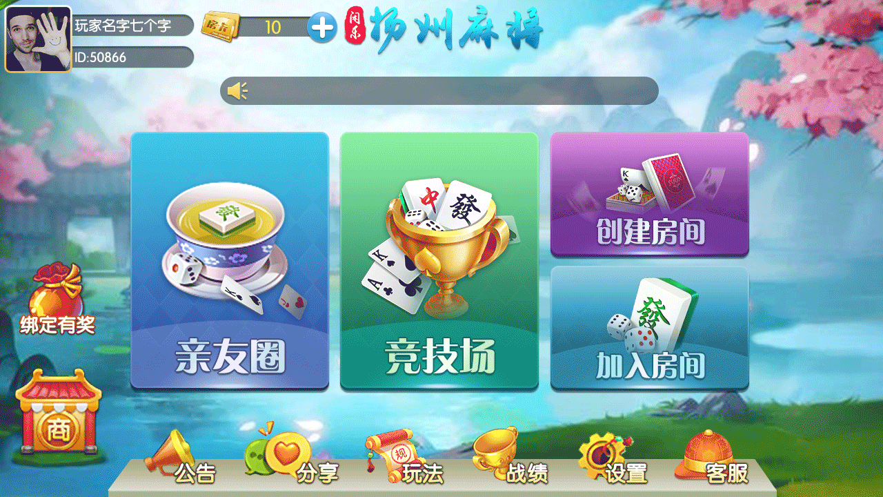 游戏界面1（图ZMjMwNzU5NzI4） - 游戏UI - 站酷设计师夏季123原创素材 - 站酷ZCOOL