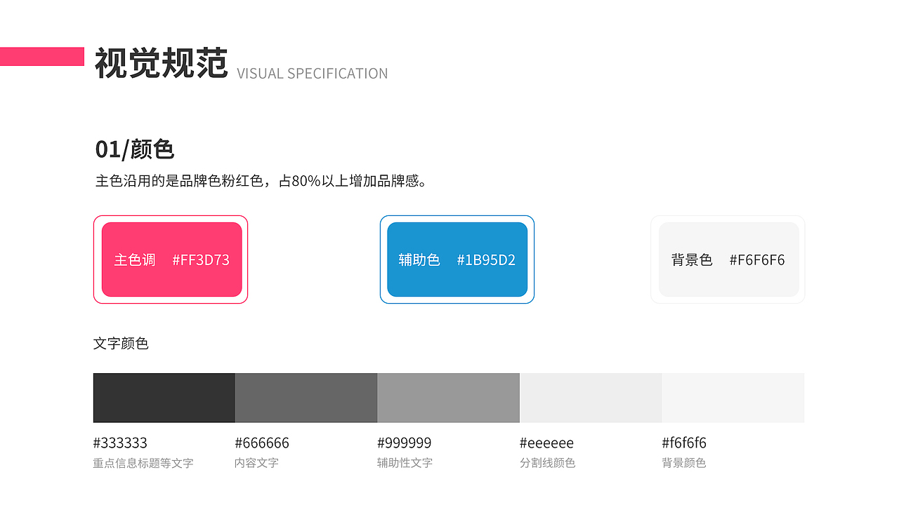 《鼎尚插画教育APP》项目调研（图ZMjM2NDk3Mzg4） - APP界面 - 站酷设计师过多久原创素材 - 站酷ZCOOL