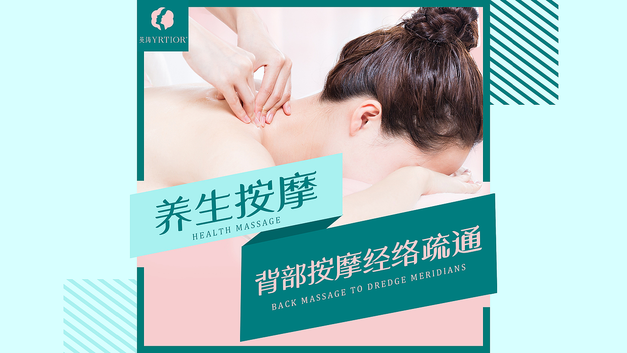 祛痘祛斑皮肤管理中心（大众点评店铺装修）（图ZMjM3ODU5MDky） - 电商 - 站酷设计师華華华原创素材 - 站酷ZCOOL