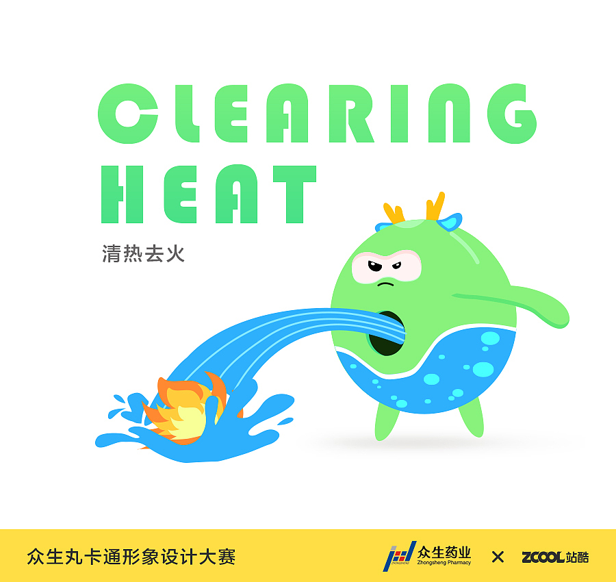 啊丸子 新形象设计（图ZMzQ5MTEyODg=） - 品牌 - 站酷设计师pastor008原创素材 - 站酷ZCOOL