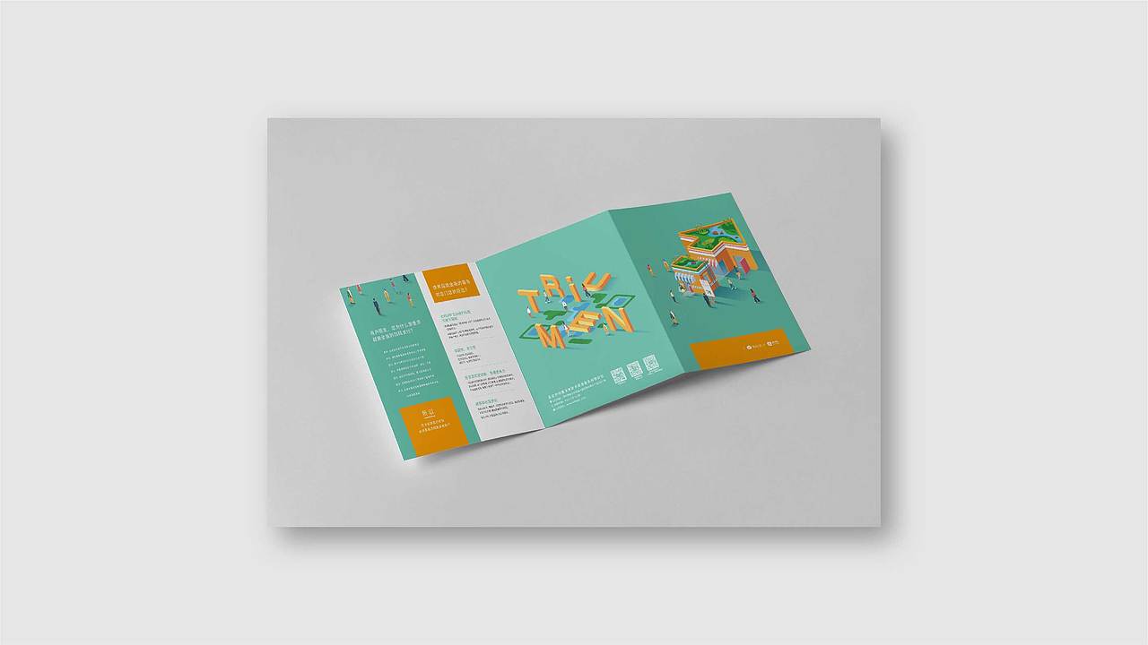 互联网企业宣传品物料企业