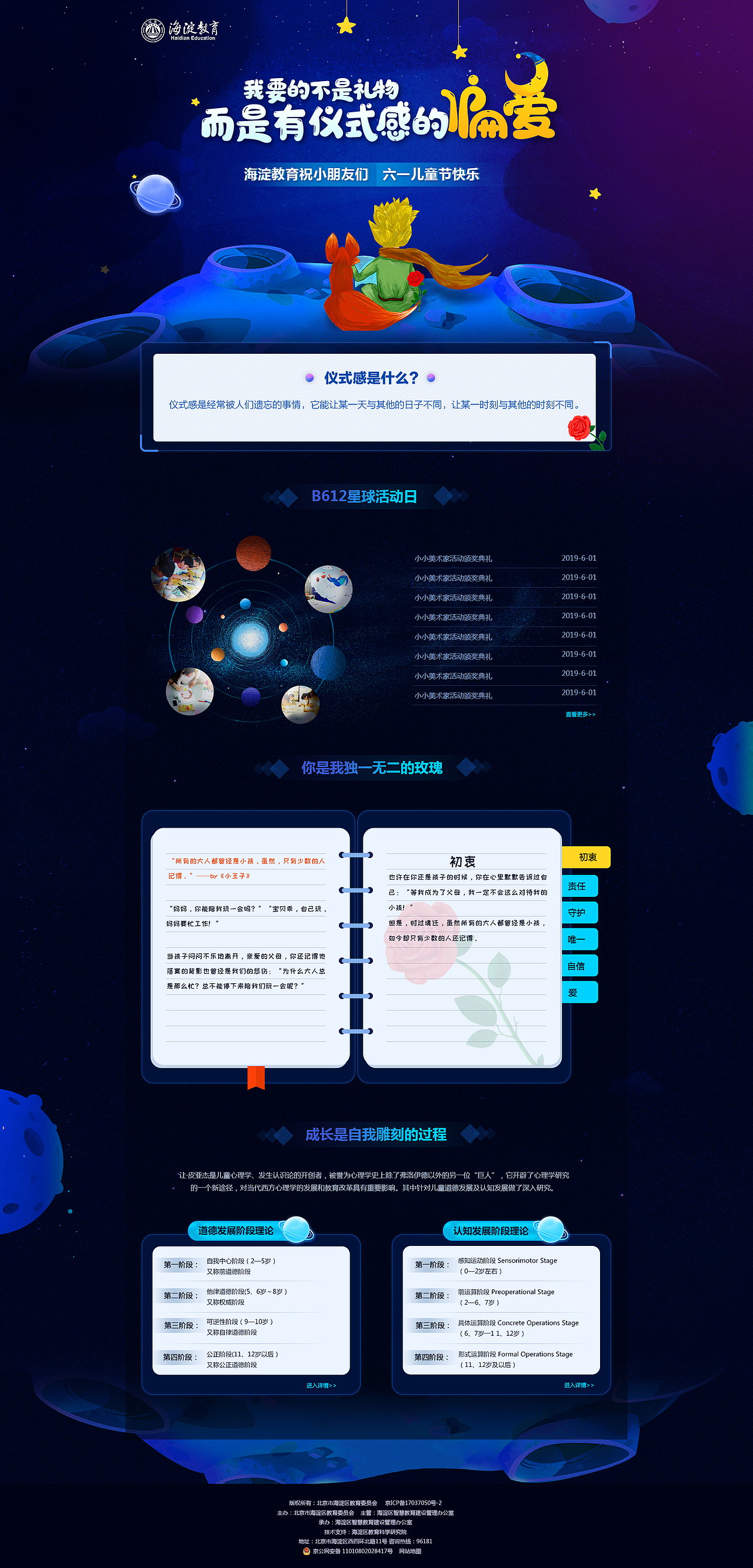 专题（图ZMTYwNzI5Mzcy） - 运营设计 - 站酷设计师123_ma原创素材 - 站酷ZCOOL