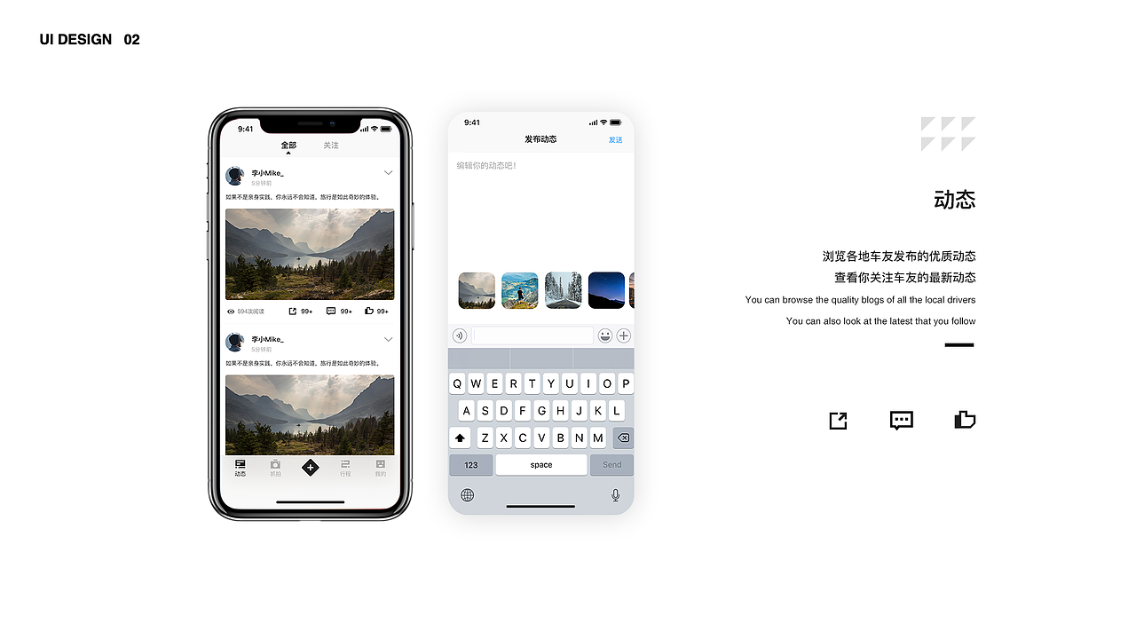 2018-2019作品合集（图ZMTgxMzgzMDA4） - APP界面 - 站酷设计师Designer_David原创素材 - 站酷ZCOOL