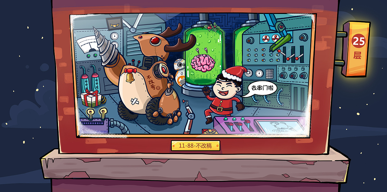 圣诞（图ZMTkxMzY5OTAw） - 创作习作 - 站酷设计师雏狮原创素材 - 站酷ZCOOL