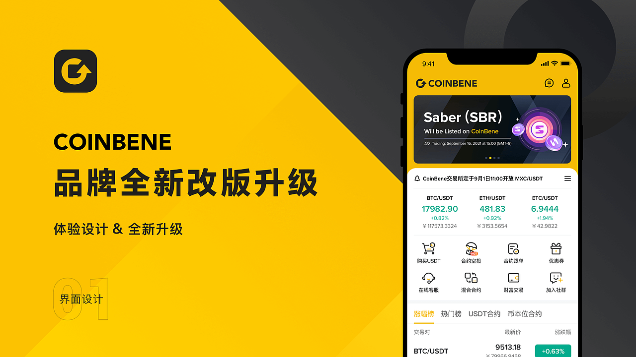 2021作品集（图ZMjc1MTI1ODky） - APP界面 - 站酷设计师三月拾六原创素材 - 站酷ZCOOL