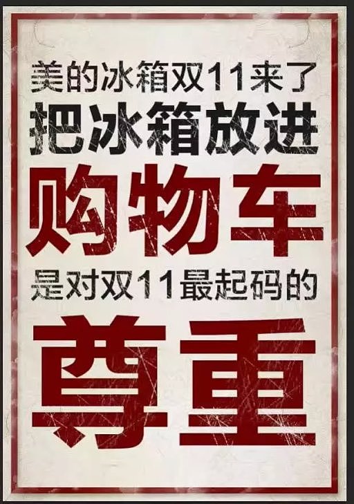 部分双微海报（图ZMTA3NTUxNzI0） - 电商 - 站酷设计师guencial原创素材 - 站酷ZCOOL