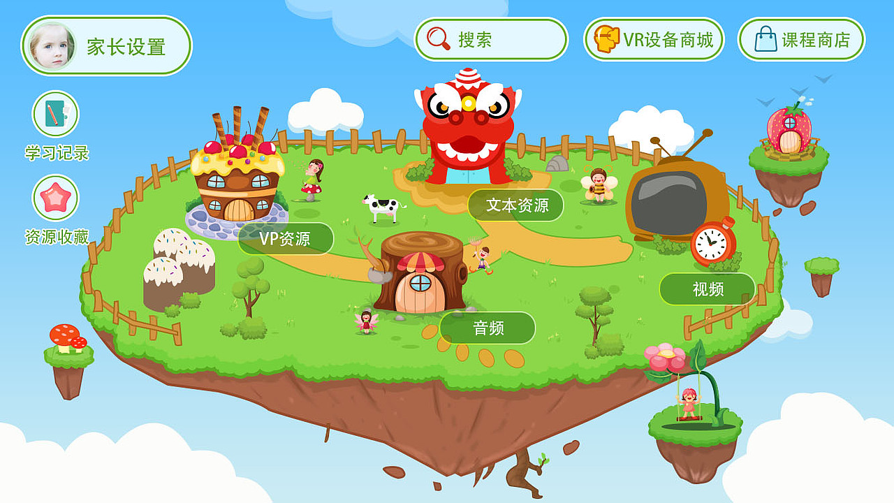 ui-作品集（图ZMTI3ODQ1Mzgw） - APP界面 - 站酷设计师Rosemary晓雪児原创素材 - 站酷ZCOOL