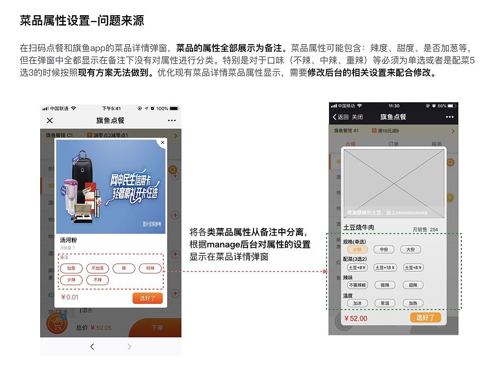 交互设计作品集（图ZMTI4MTk5NTY0） - 其他 - 站酷设计师三草君原创素材 - 站酷ZCOOL