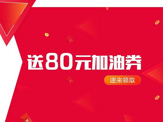 H5页面设计