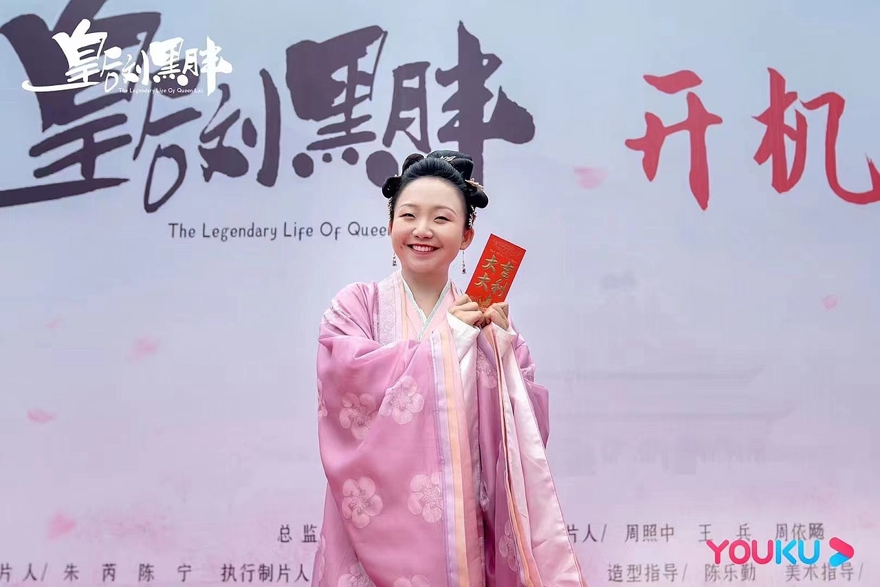 网剧(皇后刘黑胖)(那时杏林春暖)