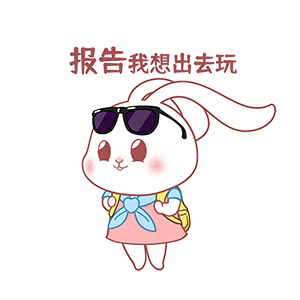 猫与熊 动漫IP(可授权)| 猫与熊出游