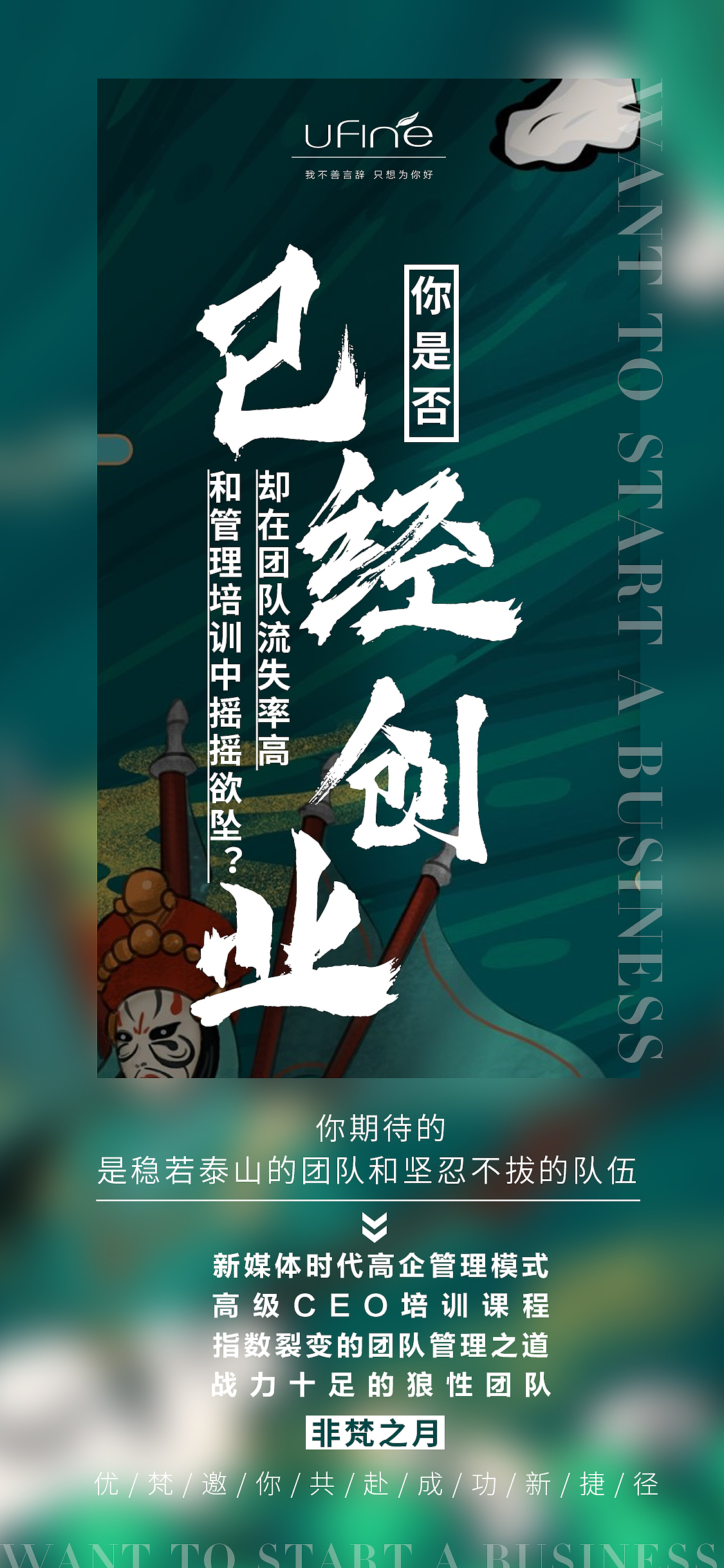 微商系列刷屏海报