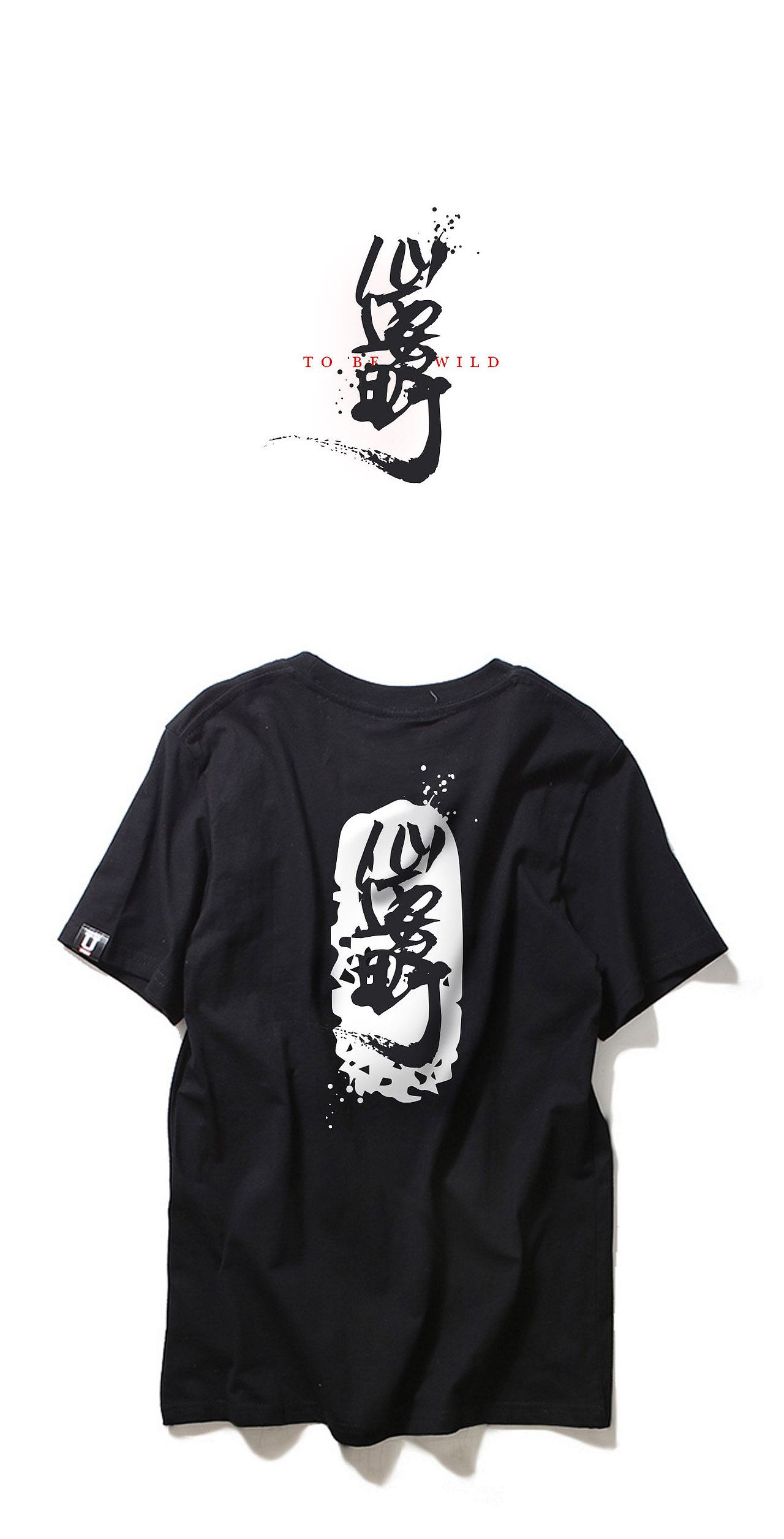 心要野新一年的养成计划