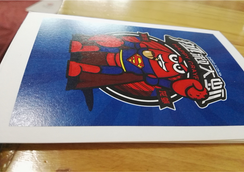 拯救大虾-刘珣品牌设计