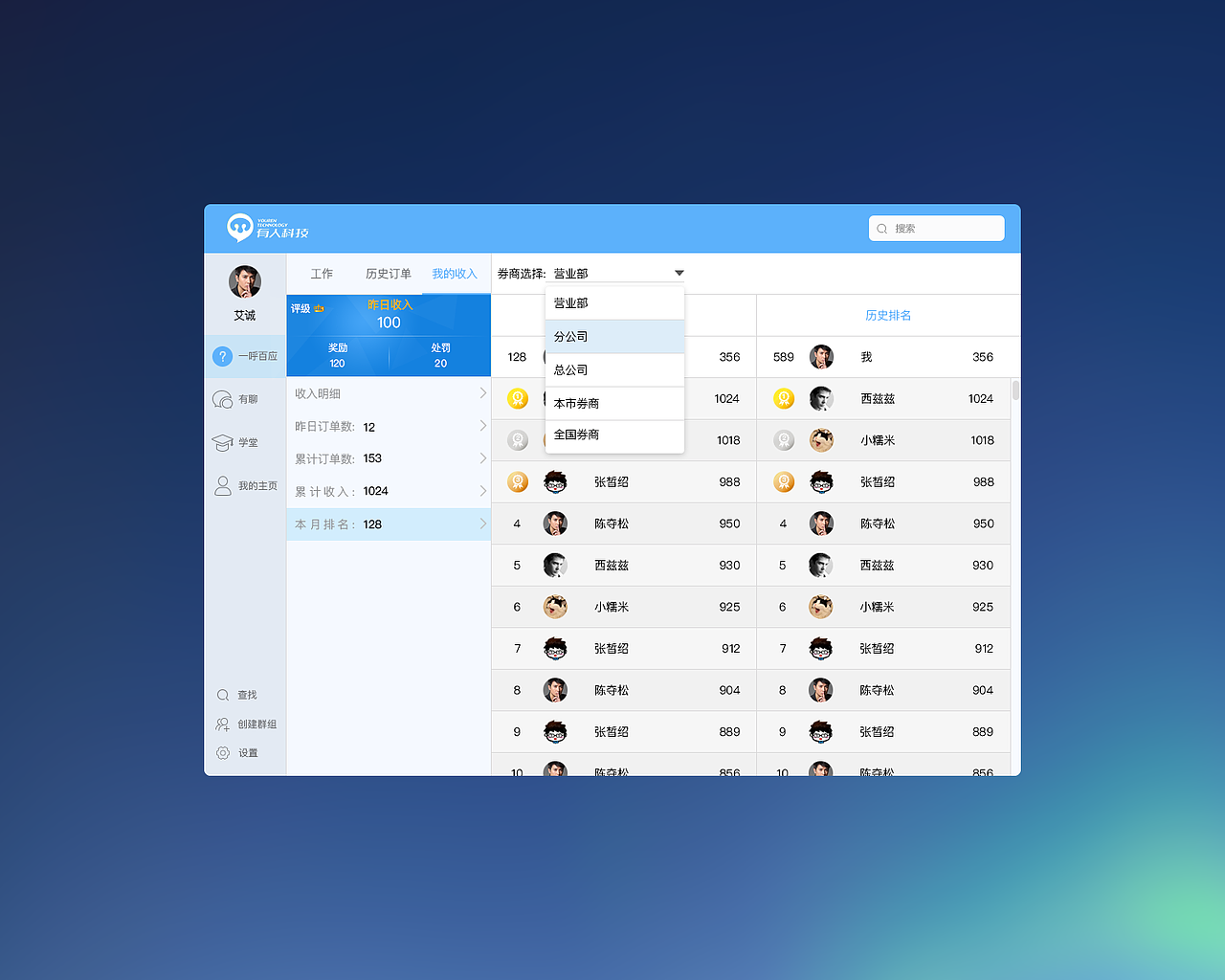 web端（图ZOTQzNzIyMDA=） - 移动端网页 - 站酷设计师公社教员原创素材 - 站酷ZCOOL