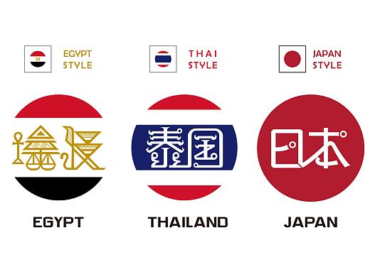 埃及/泰国/日本3种风味字体设计