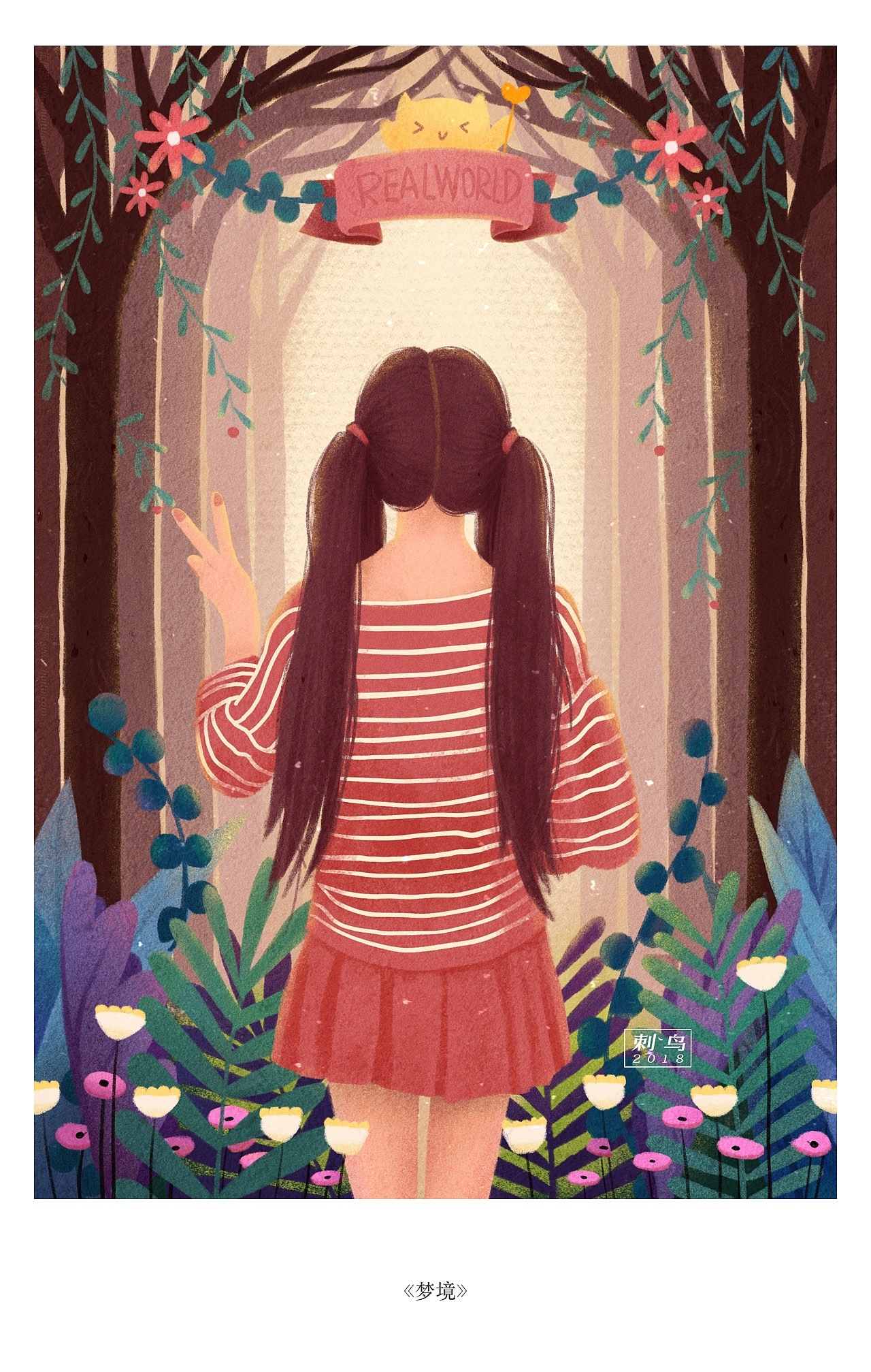 我的背影（图ZMTUyMzc4Mzky） - 创作习作 - 站酷设计师归途中的刺鸟原创素材 - 站酷ZCOOL