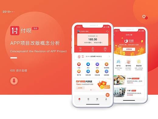 一个扫码APP,以移动支付为核心的技术服务收款工具