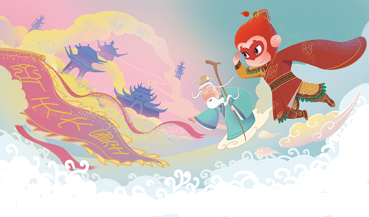 西游记绘本故事大闹天宫