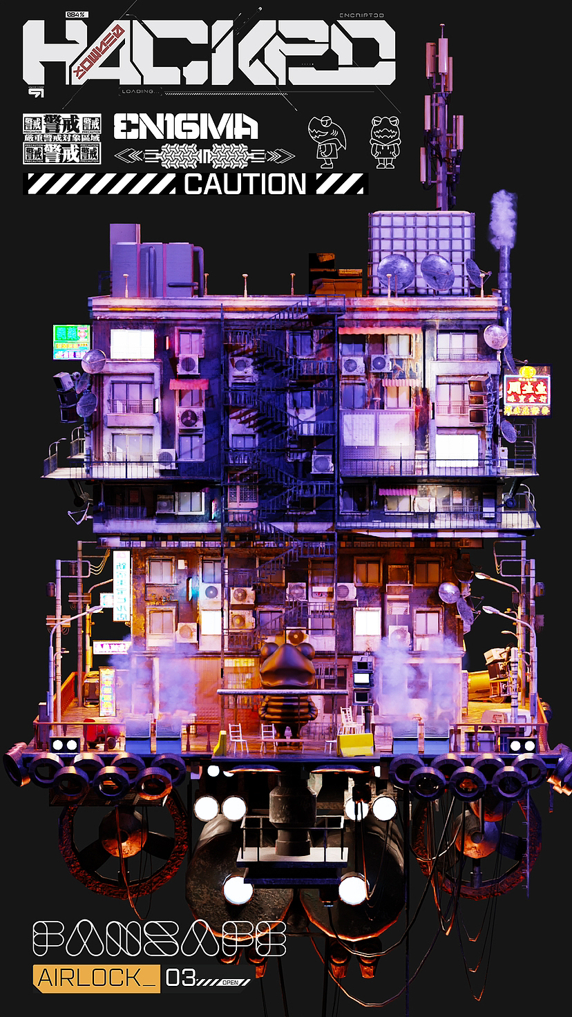 IP形象设计及延展