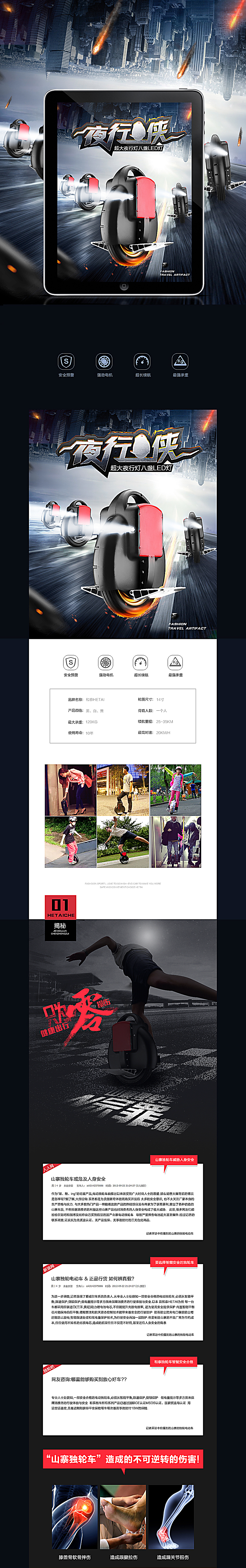 独轮车被飞稿（图ZMzM4MjY2MjQ=） - 电商 - 站酷设计师帅叼小微原创素材 - 站酷ZCOOL