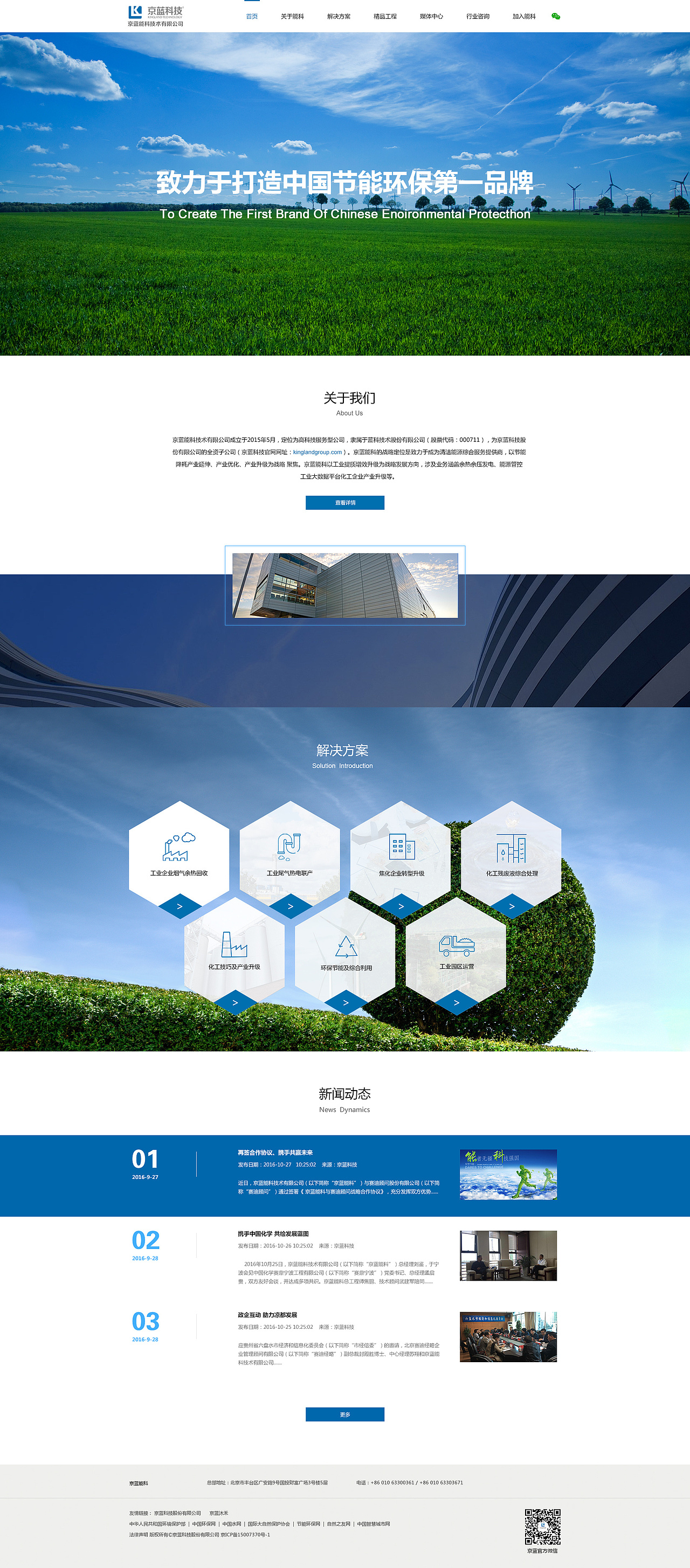 一点,具体的大约是1000元元左右而定制开发,就是根据企业和商家的需求