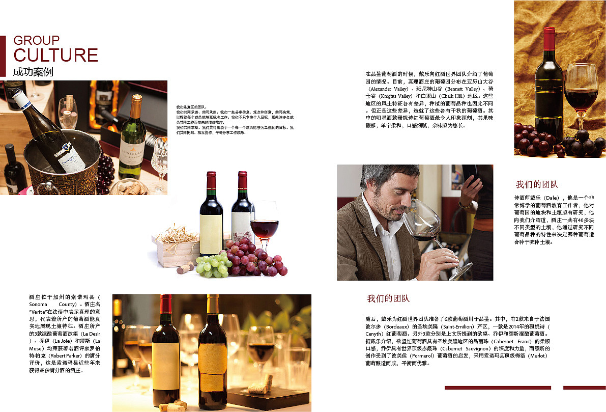 画册设计（图ZMTM4OTE2NzYw） - 书籍/画册 - 站酷设计师Srys原创素材 - 站酷ZCOOL