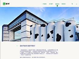 网页制作
