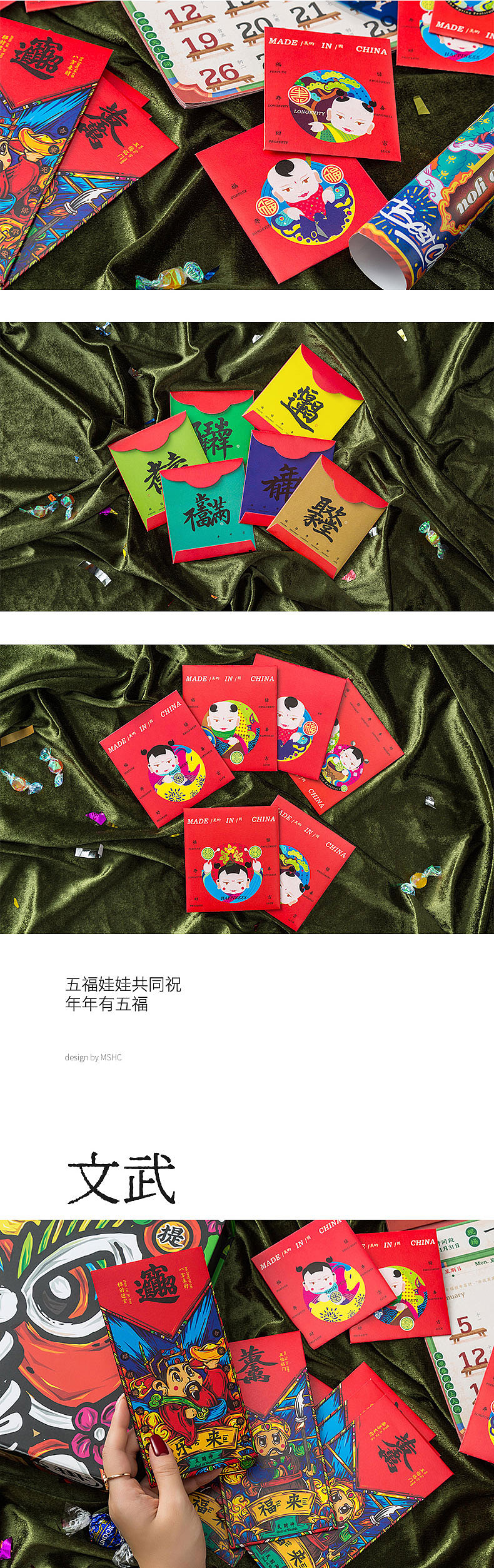 三盒印话 - 非你莫“鼠”春礼（图ZMTkxMzQyNzY4） - 包装 - 站酷设计师凡人皇吝凯原创素材 - 站酷ZCOOL
