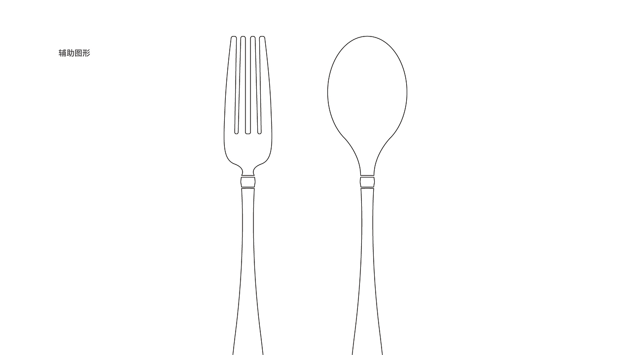 幕之 甜品店logo设计方案及Vi