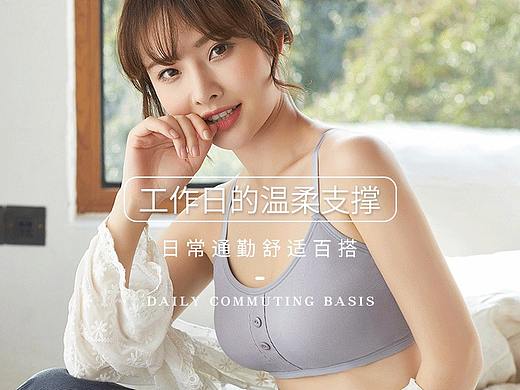 一体式文胸详情图 背心式内衣 吊带文胸
