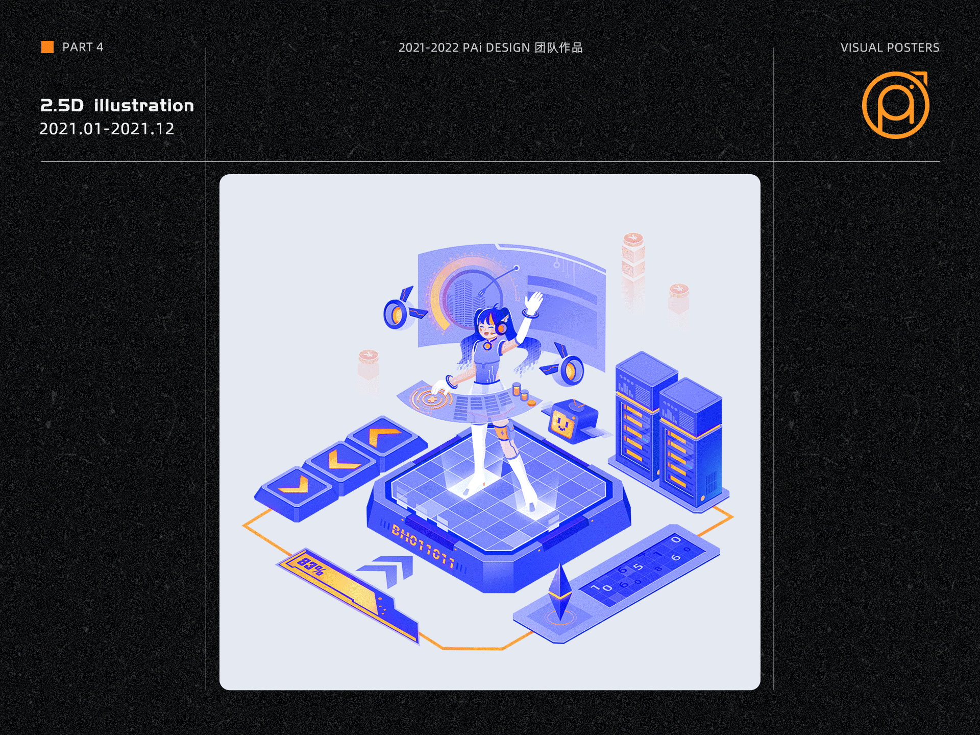 平安银行-PAi Design团队作品SHOW（图ZMjk1MTMwODY0） - 品牌 - 站酷设计师PINGANPAiDesign原创素材 - 站酷ZCOOL